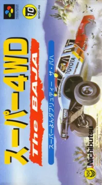 Super 4WD - The Baja (Japan) box cover front